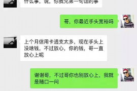 苍山专业讨债公司，追讨消失的老赖